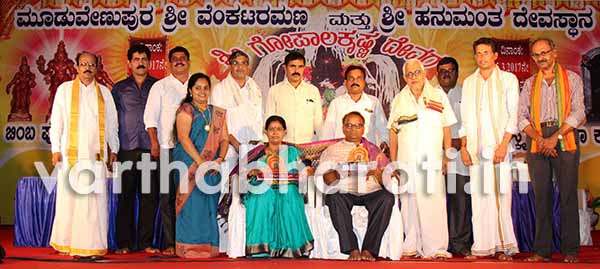 ​ಮೂಡುಬಿದಿರೆ: ಶ್ರೀಗೋಪಾಲಕೃಷ್ಣ ದೇವಸ್ಥಾನ ಬ್ರಹ್ಮಕಲಶೋತ್ಸವ ಧಾರ್ಮಿಕ ಸಭೆ